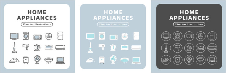 家電アイコン15種セット｜シンプルなホームアプライアンスのベクターイラスト（3カラーバリエーション）