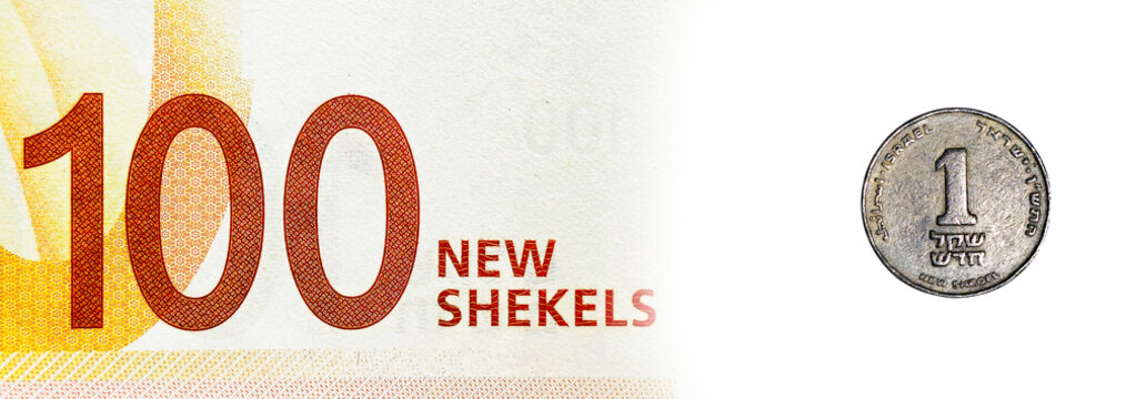 Israeli 100 shekels banknote and 1 shekel coin isolated on white background