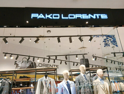 Poznan, Poland - 2 February 2026: Pako Lorente clothing store in a shopping mall.