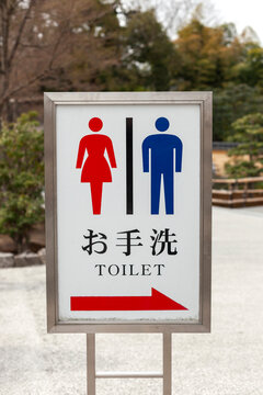 View of toilet sign board with male and female sign