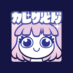 Kawaii Retro Anime Girl Sparkly Face Sticker and T-shirt Design © revpy