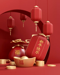 3D Chinese New Year festive background with lucky money bag, lanterns, and gold ingots.