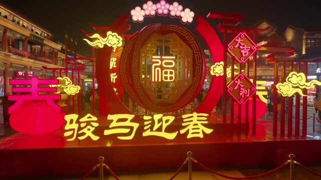 Beijing Spring Festival Night: Festive lanterns and Year of the Horse celebrations on Qianmen Street, featuring traditional red lanterns and poetic light displays