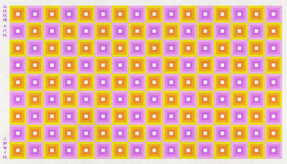 日本の伝統「三升繋ぎ」を版画風に描いた、和紙の千代紙	