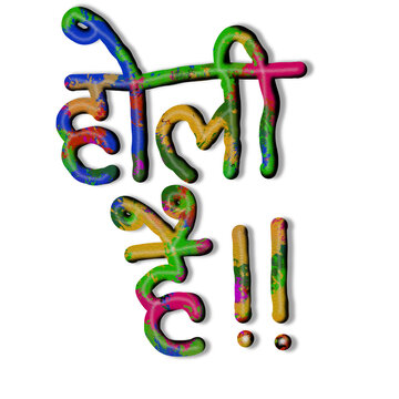 Colorful Holi Hai Hindi Calligraphy with 3D Paint Splatter Texture on Black Background; Indian Festival of Colors Celebration Typography