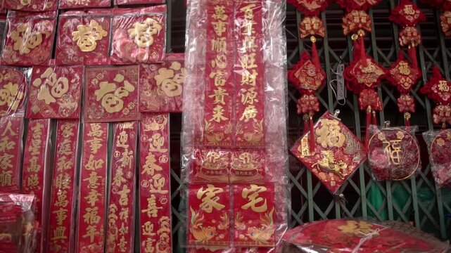 Chinese ornament store in Chinatown during the Lunar New Year. 