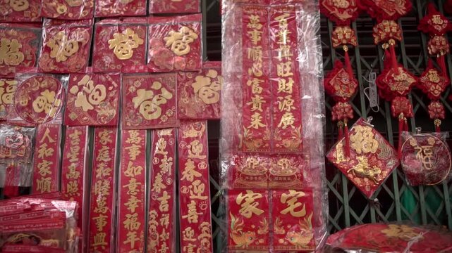 Chinese ornament store in Chinatown during the Lunar New Year. 
