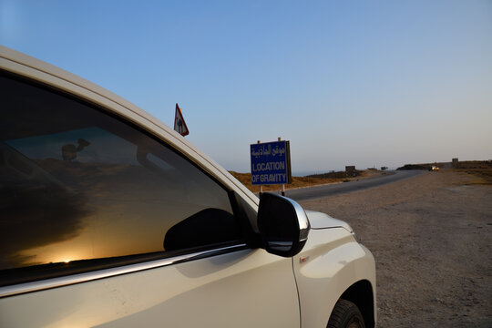 Gravity Point Mirbat. Oman,  Salalah in Dhofar Governorate