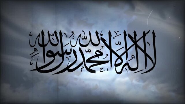 Afghanistan Taliban Flag Waving against Dark Cloudy Sky Background Cinematic Animation