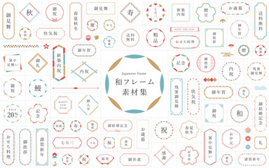 和モダンのフレームデザイン素材集 © WAWAWA