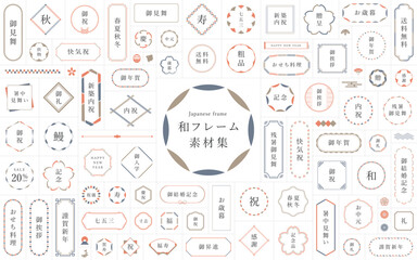 和モダンのフレームデザイン素材集 © WAWAWA