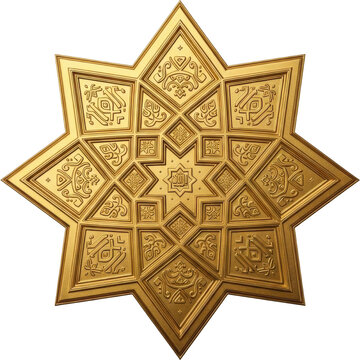 Golden Rub el Hizb Star with Arabic Calligraphy