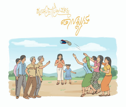 Shuttlecock kicking game (Sey) in Cambodian culture