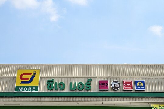 Bangkok, Thailand - February 07, 2026: Exterior signage of a CJ More store, a retailer in Thailand.
