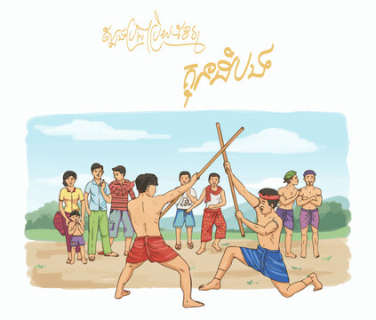 Traditional stick fighting game in rural festival