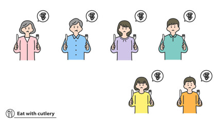 ナイフとフォークを持つ人物（ネガティブ）　セット