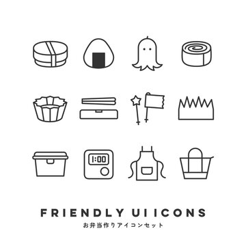 UIアイコンセット（お弁当作り） | Friendly UI Icons (Lunch Box & Cooking Prep)