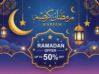 Ramadan offer with up to 50% off displayed in arabic and english with crescent and star decorations