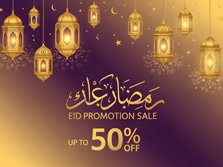 Eid promotion sale banner with lanterns and arabic calligraphy offering up to 50% off