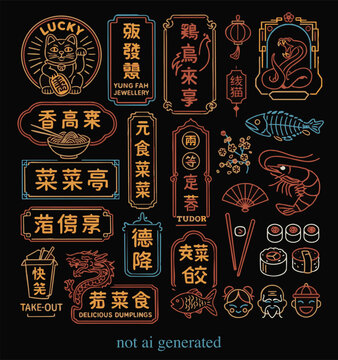 Hand-Drawn Chinese Neon Sign Collection: Retro Nightlife Icons, Oriental Food Signage, Lucky Cat, and Dragon - Glowing Vector Illustration Set