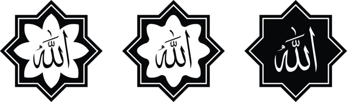 Islamic Allah calligraphy icon set in elegant black and white geometric frames.