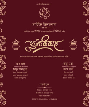 Nepali Hindu Wedding Invitation Card - Shubh Vivah Template with Ganesha and Traditional Design