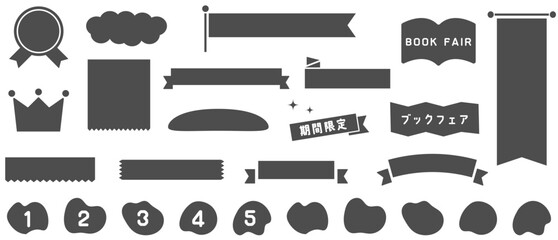 シンプルな見出し、タイトルの背景フレーム、バナー　テンプレートセット　ベクター　イラスト　黒　グレー　広告　チラシ　期間限定