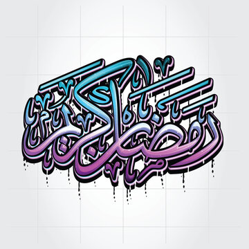 Ramadan Arabic Hand Lettering Typography Vector Template