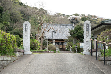 円久寺 鎌倉市常盤