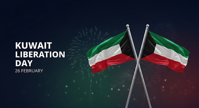  Kuwait Liberation Day Twin Flag Celebration Night Banner.