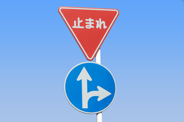 一時停止と指定方向の道路標識