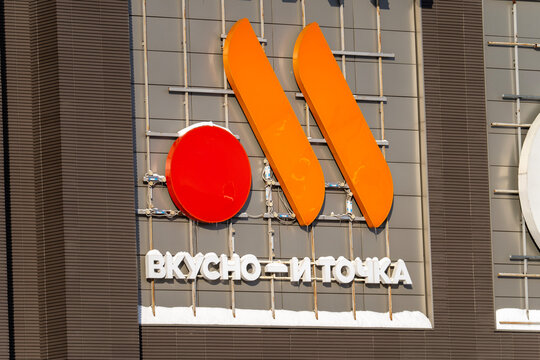 Moscow, January 31, 2026, Yummy logo and dot on the mall. McDonald's in Russia after 2022. Restaurant logo sign. High quality photo