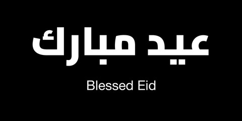 Obraz premium Strong geometric Arabic lettering spelling Eid Mubarak presented in white against a deep black backdrop, complemented by the phrase Blessed Eid below. A modern Islamic festive design with a clean and 