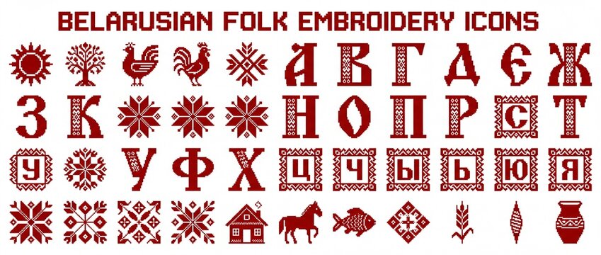 Belarusian folk embroidery icons showcase cultural heritage through intricate designs and vibrant patterns in deep red tones