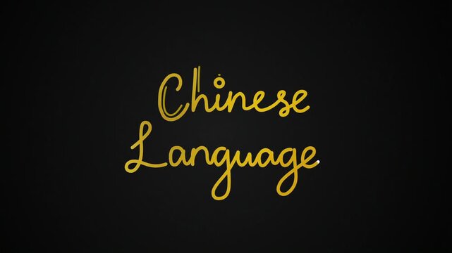 Chinese language One line continuous animated typography intro outro animation video, hand drawn calligraphy lettering monoline vintage text on background, handwriting gold golden type on black backdr