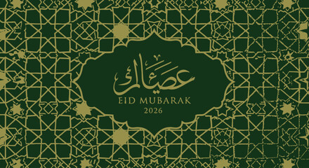 Elegant Eid Mubarak Greeting Card with Islamic Geometric Pattern in Gold and Green.