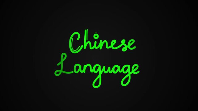 Chinese language One line continuous animated typography intro outro animation video, hand drawn calligraphy lettering monoline vintage text on background, handwriting green type on black backdrop bg