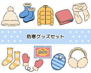 防寒具のイラストセット3
