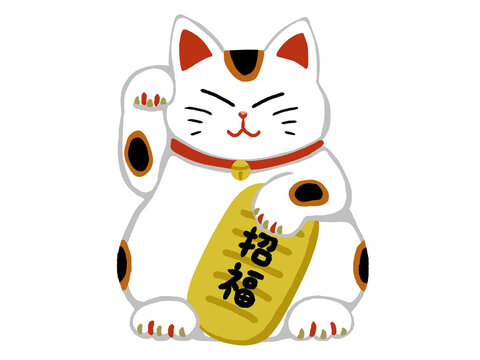 招き猫 Images – Browse 34,381 Stock Photos, Vectors, and Video
