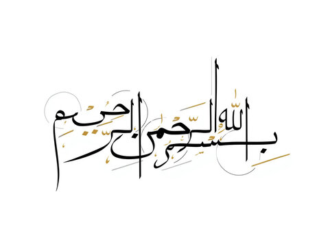 Arabic calligraphy Basmala in black and gold on white background islamic islam