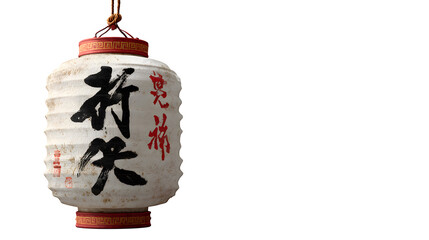 Traditional ceramic Chinese lantern style Christmas tree decoration isolated on white background