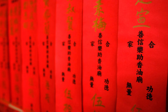 Ong Bon chinese pagoda. Ancestor worship. List of philanthropists.. Ho Chi Minh city. Vietnam.