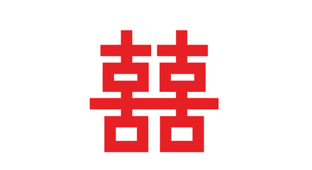 Obraz premium Red Double Happiness Symbol (Shuang Xi) Chinese Character for Marriage and Celebration