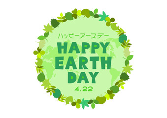 アースデーのイラスト 葉の円形フレーム