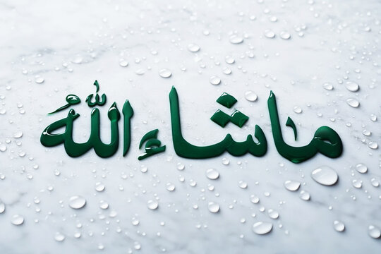 Green Arabic calligraphy Mashallah on wet marble background islam religion