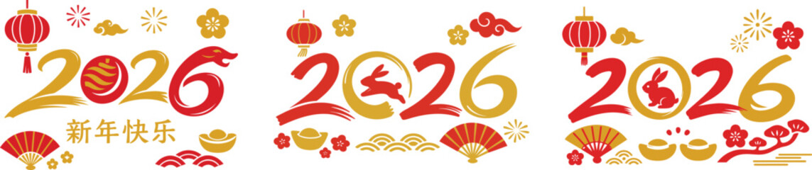 Obraz premium 2026 Year of the Horse cute handwritten font design clean flat vector decorative modern lettering set