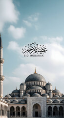 Fototapeta premium Eid mubarak greeting with mosque architecture