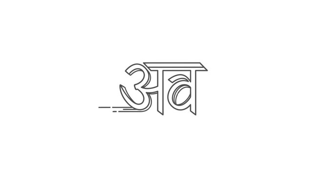 Hindi Alphabet 'Ava' Typography, Calligraphy, Lettering, Script, Typography