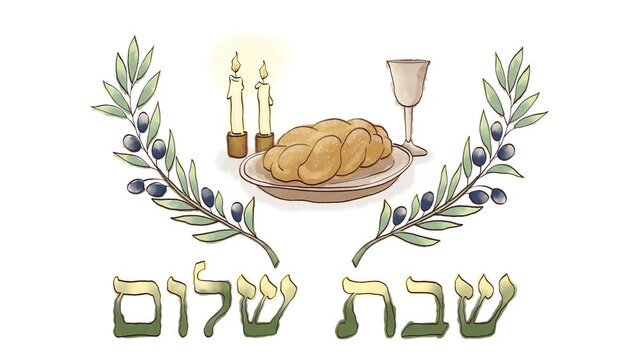 Animated Shabbat Shalom Watercolor Illustration