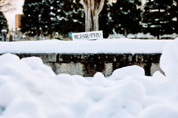【山形県山形市】山形県郷土館 文翔館